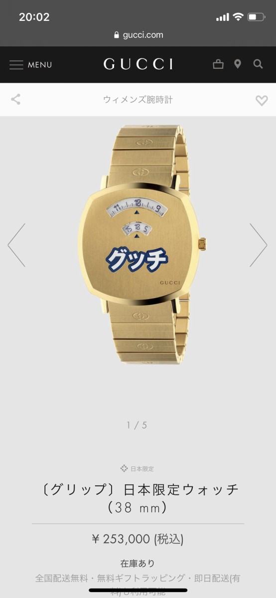 朗報 Amazonで1位の腕時計 なんj民の心をくすぐる機能満載でバカ売れ中www ゆるゲーマー遅報
