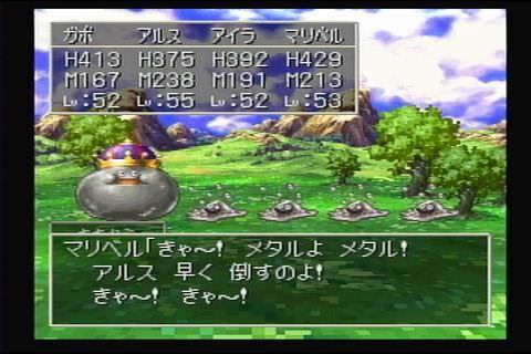 ドラクエ７を２周以上プレイした奴０人説 ゆるゲーマー遅報
