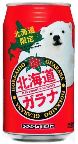 閲覧注意 ガラナの実 想像の50倍キモい ゆるゲーマー遅報 閲覧注意 ガラナの実 想像の50倍キモい ゆるゲーマー遅報