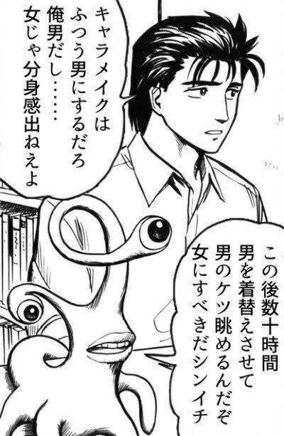 モンハンで男のくせに女主人公で始めるやつwww ゆるゲーマー遅報