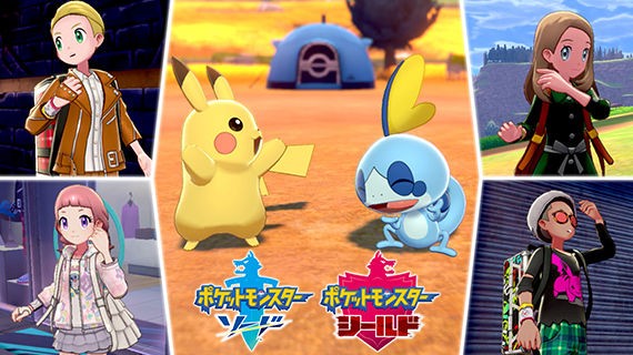 ポケモンの新作で一番楽しみになのが女主人公の着せ替えな奴wwwwwwwwwwwwwwww ゆるゲーマー遅報