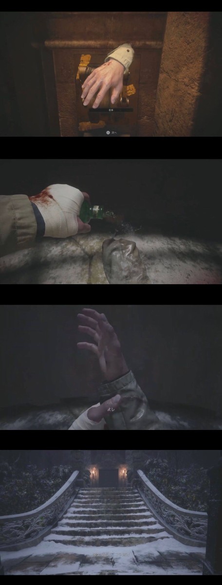 悲報 バイオ8のイーサン 歴代主人公の中でも特に不運 ゆるゲーマー遅報