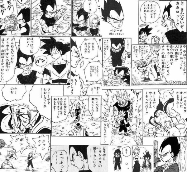 ベジータが意地でも 悟空 と呼ばず カカロット と呼ぶ理由w ゆるゲーマー遅報