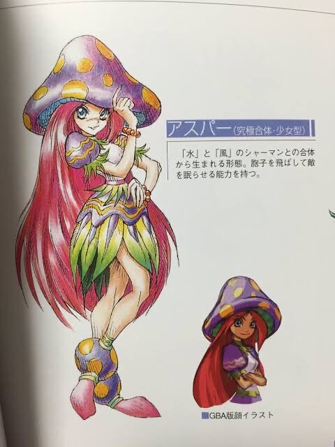 ブレスオブファイア2 とかいう名作 誰も知らない ゆるゲーマー遅報