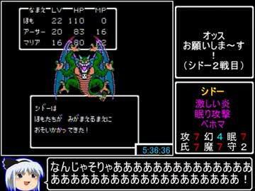 ドラクエ星人 Dqシリーズ1作を一度も全滅せずにクリアできたら助けてやる 選ぶ作品 ゆるゲーマー遅報