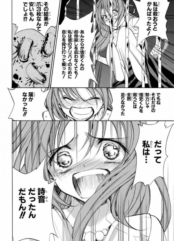 ひぐらしの 北条悟史 とかいう目が覚めたらメンヘラキチガイと付き合うことが確定してる男www ゆるゲーマー遅報 ひぐらしの 北条悟史 とかいう目が覚めたらメンヘラキチガイと付き合うことが確定してる男www ゆるゲーマー遅報