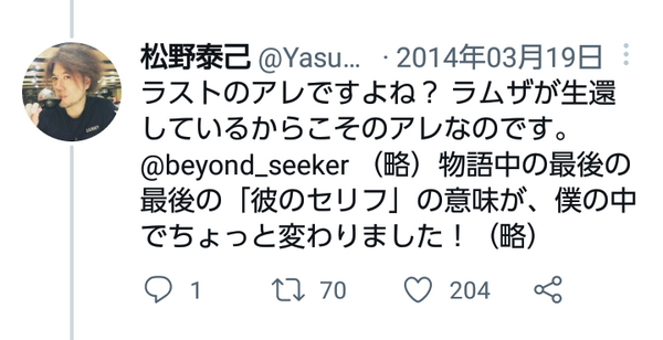 Ffタクティクスのラムザ 生きていた ゆるゲーマー遅報