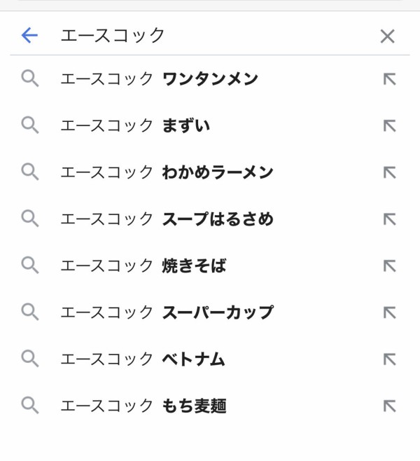 エースコック ハァハァ 頑張って大盛りイカ焼きそば開発したぞ 社長 うっま 販売終了 ゆるゲーマー遅報