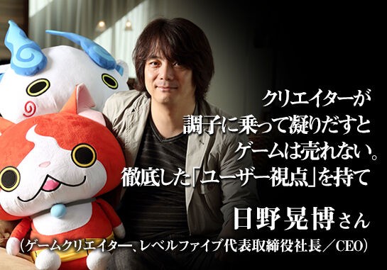 三大 もっとも偉大な日本人ゲームクリエイター 堀井雄二 宮本茂 あと一人は ゆるゲーマー遅報