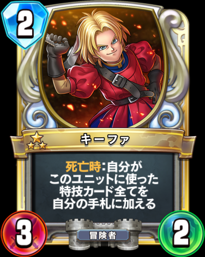 ドラクエ3大エアプ キーファは種泥棒 ククールはタンバリン役 ゆるゲーマー遅報