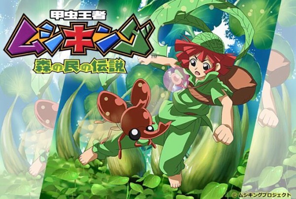 ムシキングのメスガキ いくらなんでもスケベすぎる ゆるゲーマー遅報