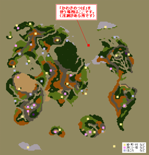 ドラクエ3のロマリアの北の方www ゆるゲーマー遅報