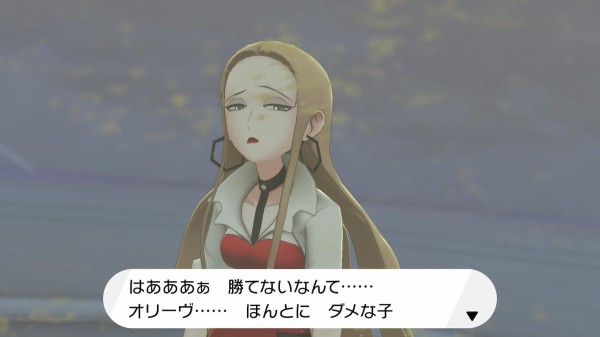 ポケモン剣盾のえちえちトレーナーwwwwwwwww ゆるゲーマー遅報 ポケモン剣盾のえちえちトレーナーwwwwwwwww ゆるゲーマー遅報