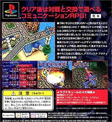 悲報 初代プレステのメモリーカードさん 容量が少なすぎる ゆるゲーマー遅報