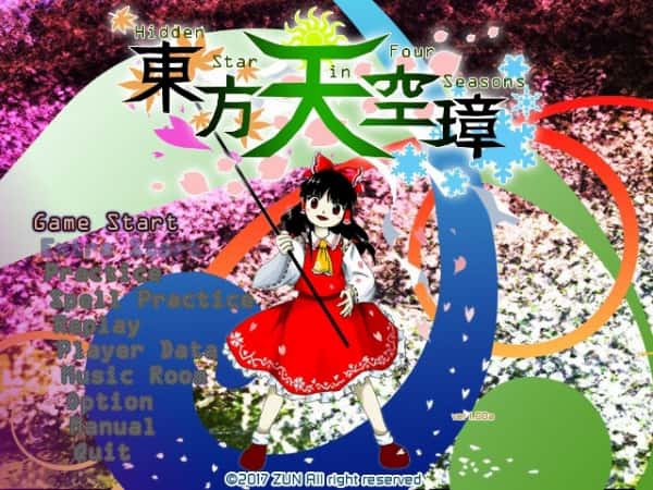 東方project 絵e ゲーム性d 曲a キャラデザa こいつが天下取れた理由 ゆるゲーマー遅報
