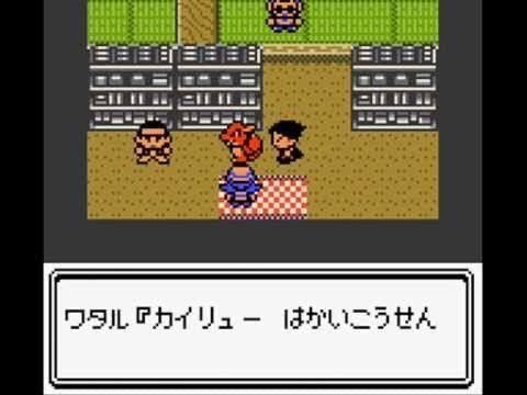 悲報 ポケモンのカイリューさん 整形がバレて炎上 ゆるゲーマー遅報