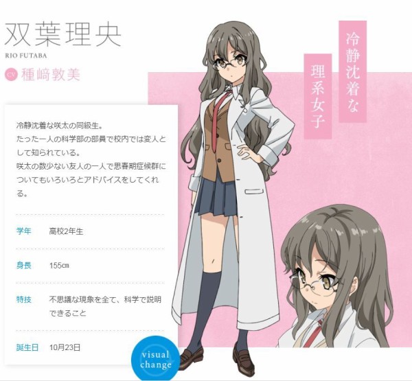 声優の 種﨑敦美 ちゃんのキャラで一番かわいい女の子www ゆるゲーマー遅報