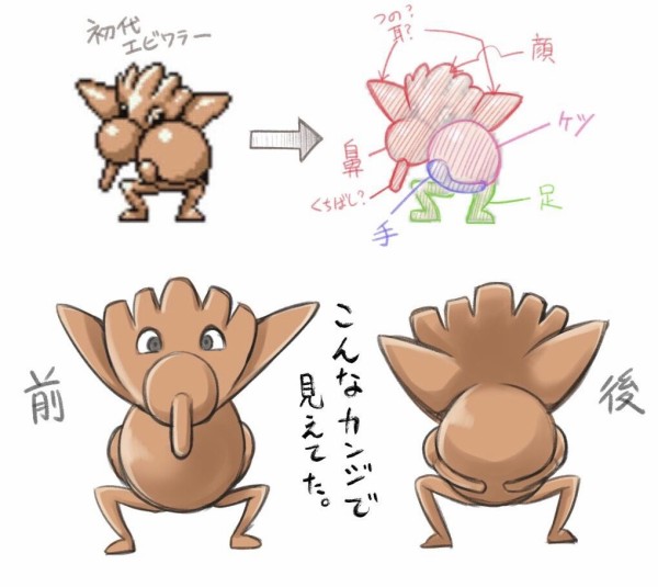 初代世代おじさん 今のポケモンデザインダサい ワイ ドククラゲ ゆるゲーマー遅報