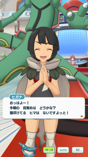 ポケモンorasのヒガナちゃん こいつが嫌われてた理由 ゆるゲーマー遅報