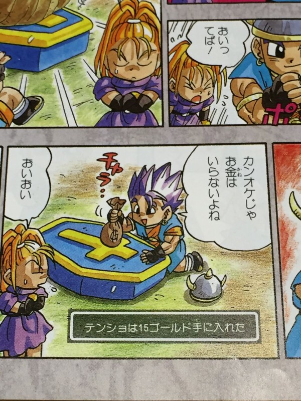 ドラクエ6 で好きな仲間キャラランキング ミレーユ ハッサン を抑えて１位になったのは ゆるゲーマー遅報