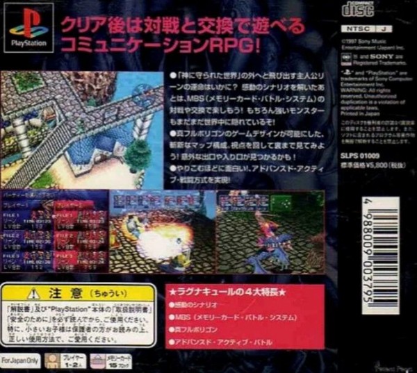 悲報 初代プレステのメモリーカードさん 容量が少なすぎる ゆるゲーマー遅報