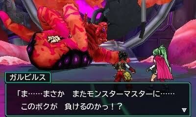 ドラクエってガチでトラウマになるような気持ち悪いモンスターいないよな ゆるゲーマー遅報