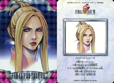 Ff8キスティス 美人 女教師 メガネ 同い年 主人公が好き 最高の物件やん ゆるゲーマー遅報