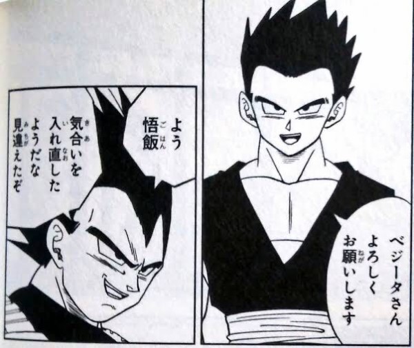 ベジータが意地でも 悟空 と呼ばず カカロット と呼ぶ理由w ゆるゲーマー遅報