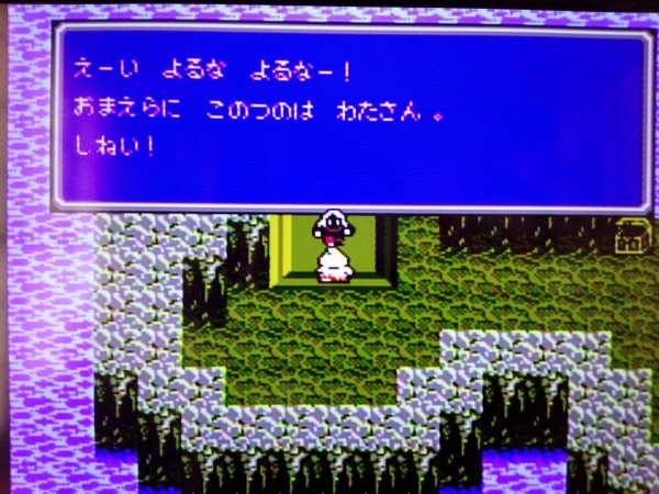 Ff3やってるんやが強制小人イベント多すぎる ゆるゲーマー遅報