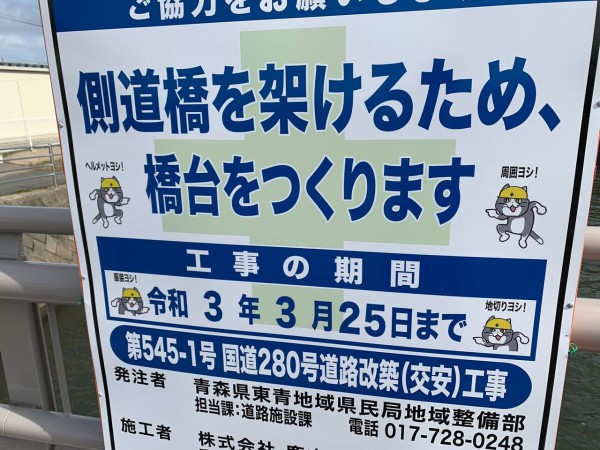 悲報 現場猫さん 工事現場の看板に使われてしまうwww ゆるゲーマー遅報