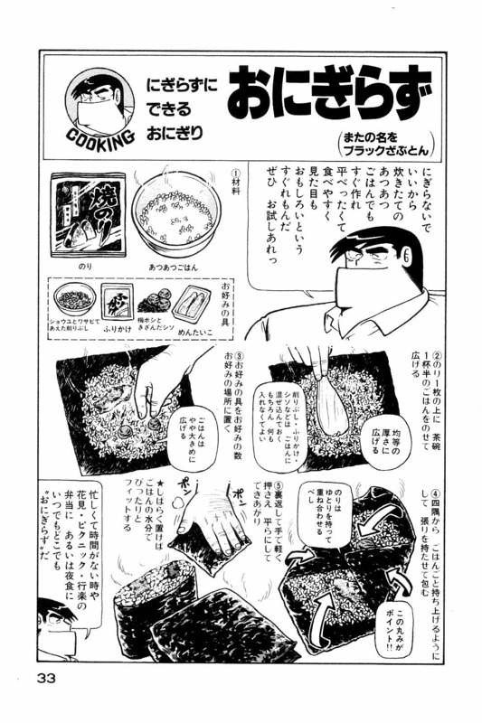 黒歴史 みたいに元ネタを知られずに普及してる言葉ってどんなのがある ゆるゲーマー遅報