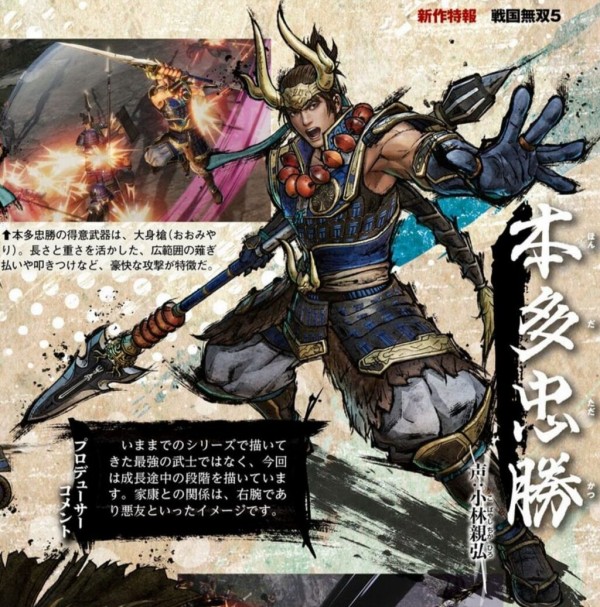 朗報 戦国無双5 の武将さん イケメンだらけになる ゆるゲーマー遅報