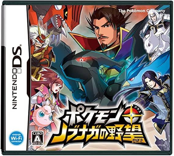 ニンテンドーdsのクソゲーおせーて ゆるゲーマー遅報