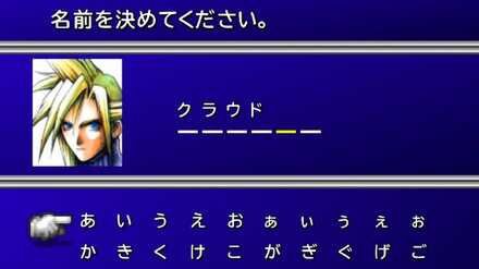 主人公の名前をプレイヤーに決めさせるゲームってどうなん ゆるゲーマー遅報