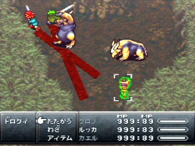 クロノトリガーの最強パーティって ゆるゲーマー遅報 クロノトリガーの最強パーティって ゆるゲーマー遅報