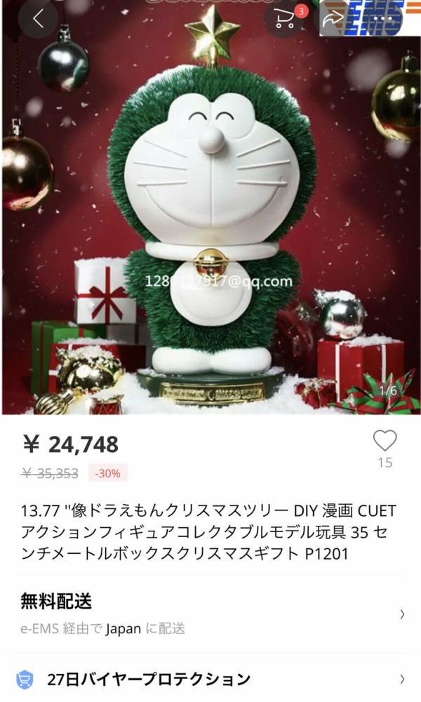 悲報 中国のドラえもん クオリティが上がって見分けがつかなくなるwww ゆるゲーマー遅報 悲報 中国のドラえもん クオリティが上がって見分けがつかなくなるwww ゆるゲーマー遅報