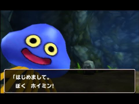 ホイミスライムだからホイミン 種をキープするからキーファ ゆるゲーマー遅報