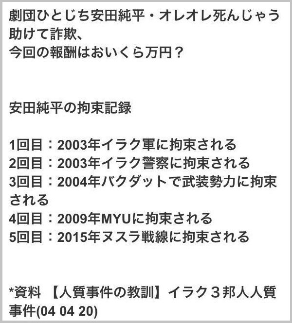 50 黒宮千香子 結婚 人気の画像をダウンロードする