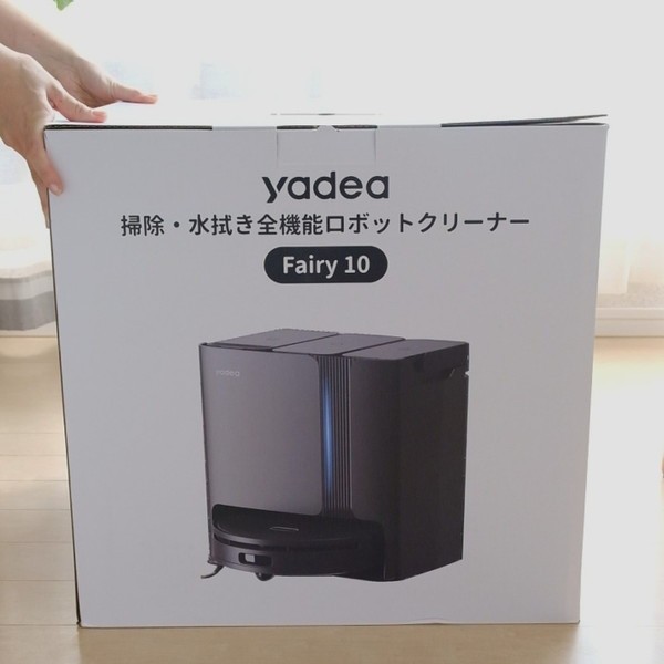 これは惚れてまう大物！価格と機能が合ってない、人に優しすぎるラク