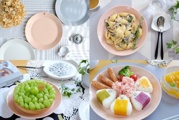 新品イッタラ　ティーマ　21cmパウダー　４枚 iittala「ティーマ・21cmプレート」＊冒険カラーのパウダー