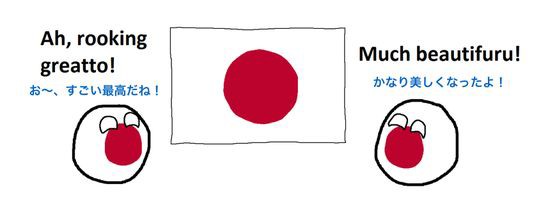 知ってた 海外 日本の国旗って 1999年に変更されてたらしいぞ ユルクヤル 外国人から見た世界