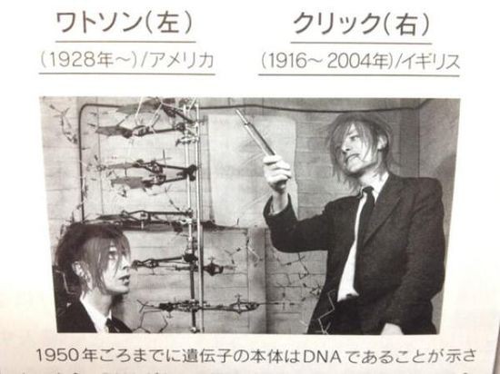 爆笑 外国人 日本人天才 あいつらまた教科書に落書きしてるぞwwwwwww ユルクヤル 外国人から見た世界