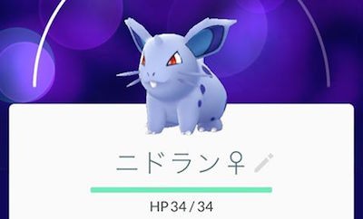 悲報 ポケモンgo 人気で 子供にポケモンのキラキラネームをつける親がアメリカで激増ｗｗｗｗｗ ユルクヤル 外国人から見た世界