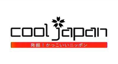 海外 日本軍は非人道的すぎる こんな部隊に俺たちが勝てるわけがない ユルクヤル 外国人から見た世界