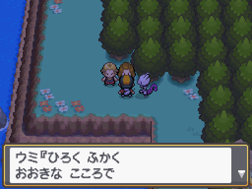 ポケットモンスター のラブラブカップルが卑猥すぎ 任天堂は確信犯でやってるだろwwwwww ユルクヤル 外国人から見た世界