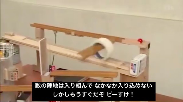 史上最高に熱いピタゴラ ビーだま ビーすけの大冒険 が海外で大絶賛 ハリウッド映画超えとの声もｗｗｗｗｗｗ ユルクヤル 外国人から見た世界