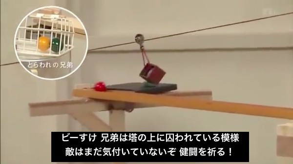 史上最高に熱いピタゴラ ビーだま ビーすけの大冒険 が海外で大絶賛 ハリウッド映画超えとの声もwwwwww ユルクヤル 外国人から見た世界 史上最高に熱いピタゴラ ビーだま ビーすけの大冒険 が海外で大絶賛 ハリウッド映画超えとの声もwwwwww ユルクヤル 外国人から見た世界