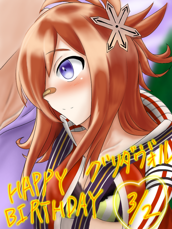 ファンキル グリダの鼻の絆創膏食べたい キャラ萌えスレ ゆるりとファンキル速報