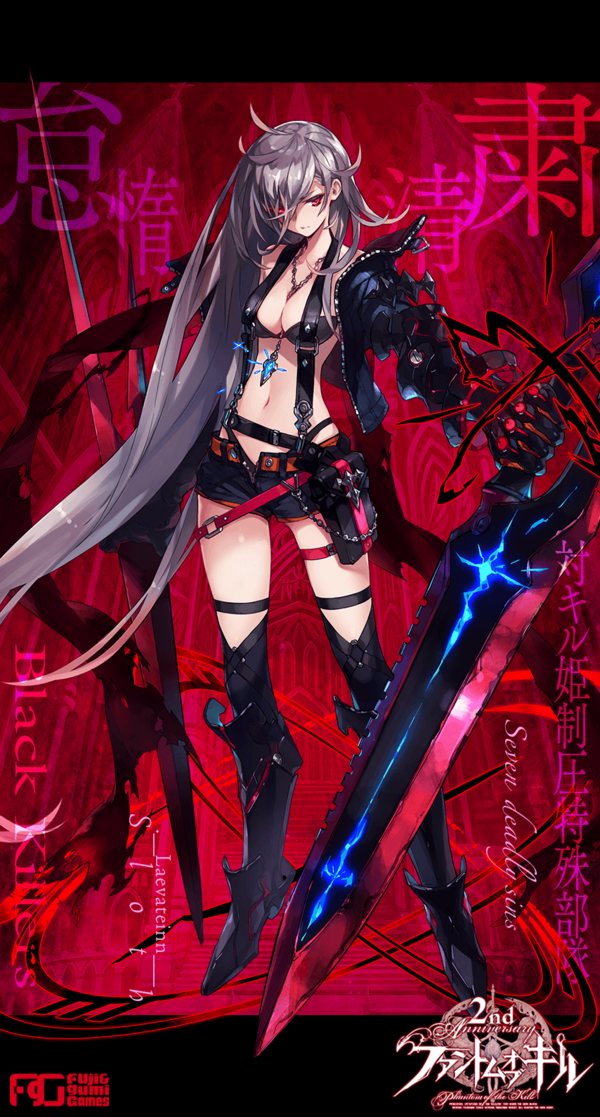 ファンキル 暇だから壁紙作ってみた ゆるりとファンキル速報