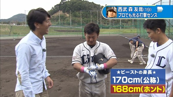 ジャンクSPORTS【巨人・西武・DeNAから球界屈指の仲良しコンビ集結】★2 ->画像>7枚 